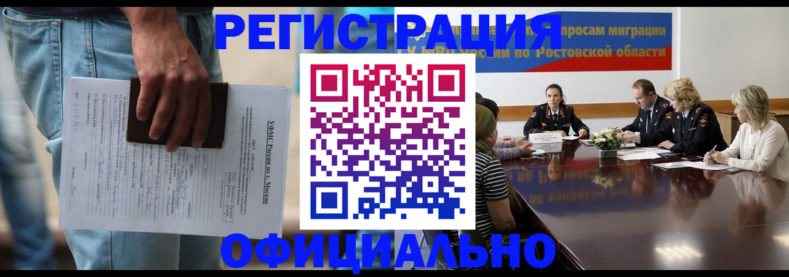 форма 3 в Моздоке